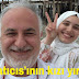 SivriSinekCaz