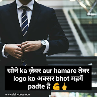 New Attitude Whatsapp Status in hindi 2019