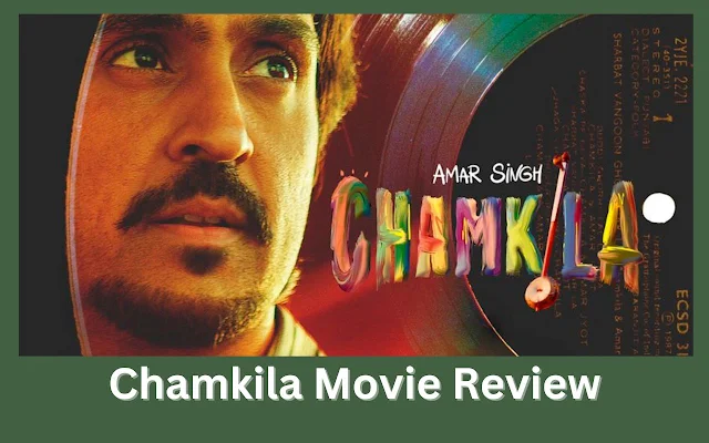 Chamkila Movie Review in Hindi : दर्शकों को खूब पसंद आ रही है दिलजीत दोसांझ की अमर सिंह चमकीला, मूवी