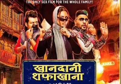 Khandaani Shafakhana Trailer Out