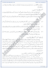 The-Population-in-Pakistan-Descriptive-Question-Answers-Pakistan-Studies-Urdu-IX