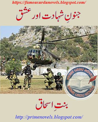 Junoon shahadat aur ishq novel online reading by Binte Ishaq Episode 1