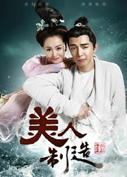 Mei Ren Zhi Zao / Beauty Maker / Cosmetology High China Drama