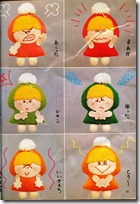 CAPERU~1