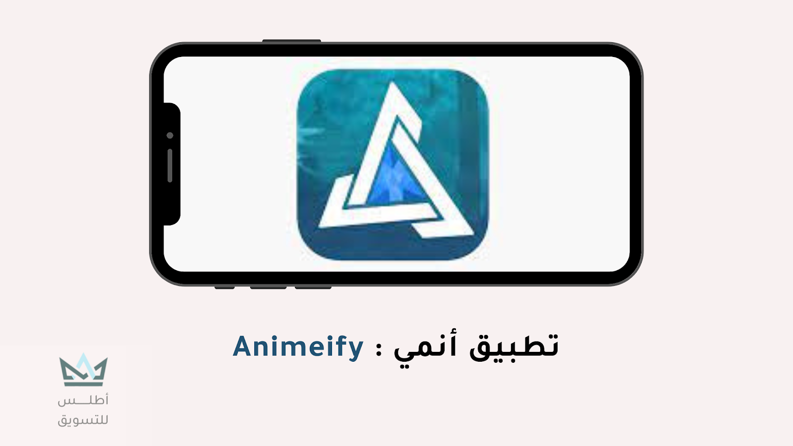 تطبيق انمي : Animeify