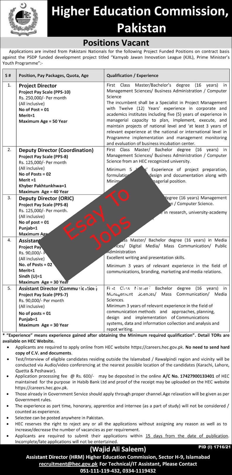 Higher Education Commission jobs 2021 in pakistan || Latest jobs in HEC