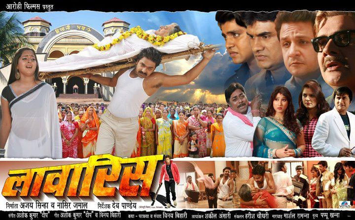 Pawan Singh, Anjana Singh, Gajendra Chauhaan, Supriya (Walia), Sahjaad Khan, Sudesh Kaul, C.P. Bhatt, Ravi Ujjain 'Laawaris' 7th Rank in Top 10 Bhojpuri Biggest Hit Films list Wiki 