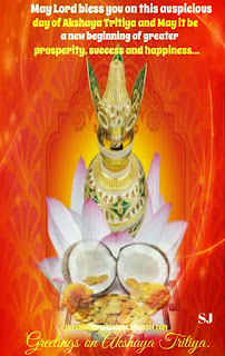 Akshaya Tritiya Greetings image,Akshaya Tritiya Wishes image,Akshaya Tritiya image 