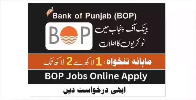 Bank of Punjab (BOP) Jobs 2023 | Govt Jobs 2023