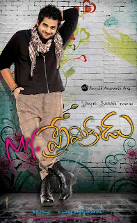 Mr Premikudu Telugu Movie Wallpapers