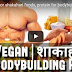 10 vegetarian or shakahari foods, protein for bodybuilding, Hindi