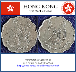 Hong Kong 20 Cents @ 15
