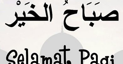 Kumpulan Ucapan Selamat Dalam Bahasa Arab dan Artinya 