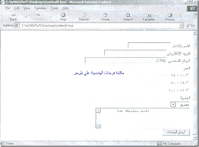 HTML51_03