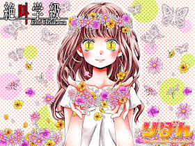 Zekkyou Gakkyuu de Emi Ishikawa