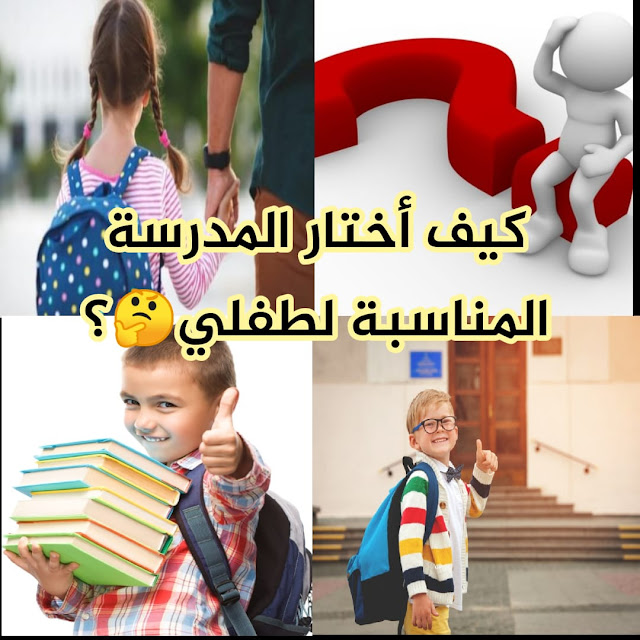 دخول المدرسي تاريخ دخول المدرسي 2023 موعد دخول المدرسي 2023 متى دخول المدرسي توقيت دخول المدرسي في رمضان يوم دخول المدرسي 2023 موعد دخول المدرسي 2023 الجزائر دخول المدرسي 2023 دخول المدرسي 2023 في المغرب دخول المدرسي 2022 دخول المدرسي 2024 في المغرب توقيت الدخول المدرسي يوم الجمعة يوم دخول المدرسي متى يكون دخول المدرسي متى يكون دخول المدرسي 2023 الدخول المدرسي وزارة التربية دخول المدرسي 2022 و2023 الدخول المدرسي 2023 وزارة التربية الدخول المدرسي 2022 و 2023 الدخول المدرسي 2021 و 2022 الجزائر الدخول المدرسي 2021 و2022 في الجزائر الدخول المدرسي 2023 و 2024 الدخول المدرسي 2019 و 2020 الجزائر الدخول المدرسي 2022 و 2023 في الجزائر موعد الدخول المدرسي وزارة التربية الوطنية وقت دخول المدرسي 2022 الدخول المدرسي 2023 وقت دخول المدرسي وقتاش الدخول المدرسي وينت دخول المدرسي الدخول المدرسي 2023 الجزائر النهار tv الدخول المدرسي 2023 المغرب الدخول المدرسي الدخول المدرسي 2022 الدخول المدرسي 2024 المغرب دخول المدرسي هذا العام الدخول المدرسي هذا العام الدخول المدرسي 2023 هسبريس الدخول المدرسي 2022 الجزائر الدخول المدرسي 2023 للتلاميذ الدخول المدرسي 2023 الجزائر للتلاميذ الدخول المدرسي 2023 السعودية الدخول المدرسي 2023 نظام التفويج دخول نظام نور النقل المدرسي نظام نور ولي الأمر تسجيل دخول 1443 النقل المدرسي دخول المدرسي متى دخول مدرسي موفق الدخول المدرسي موضوع دخول مدرسي موفق لجميع التلاميذ والطلبة دخول مدرسي موفق بالفرنسية الدخول المدرسي متى دخول مدرسي موفق إن شاء الله الدخول المدرسي مصر الدخول المدرسي ملتقى الخطباء الدخول المدرسي مع سبيريمي موعد دخول المدرسي 2022 متى الدخول المدرسي 2022 مت دخول المدرسي ملف دخول المدرسي مات دخول المدرسي موعد دخول المدرسي سنة 2023 مات الدخول المدرسي 2022 ملابس دخول المدرسي دخول المدرسي لسنة 2023 دخول المدرسي لعام 2024 دخول المدرسي للتلاميذ 2023 دخول المدرسي للتلاميذ دخول المدرسي لعام 2023 دخول المدرسي ل 2023 دخول المدرسي للتلاميذ 2024 دخول المدرسي للاساتذة 2023 دخول المدرسي لتلاميذ 2023 دخول المدرسي لتلاميذ 2024 الدخول المدرسي كلمة دخول المدرسة عمر كم كم باقي على دخول المدرسي كيف كان دخول المدرسي تعبير كتابي عن دخول المدرسي الدخول الى المدرسة الدخول المدرسي 2021 دخول المدرسي في الجزائر 2023 دخول المدرسي في المغرب دخول المدرسي في الجزائر 2022 دخول المدرسي في فرنسا دخول المدرسي في رمضان الدخول المدرسي في الجزائر دخول المدرسة في المنام دخول مدرسي في محيط نظيف دخول المدرسة في المنام للعزباء الدخول المدرسي في رمضان في اي يوم دخول المدرسي الدخول المدرسي غدا توقيت الدخول المدرسي غدا الدخول المدرسي في غزة دخول المدرسة الدخول المدرسي عطلة الشتاء دخول المدرسة على الاكاديمية المهنية للمعلمين الدخول المدرسي عند الاطفال الدخول المدرسي على الابواب الدخول المدرسي بعد عيد الفطر الدخول المدرسي 2023 عطلة الربيع طلاب المدرسة الدخول المدرسي ضحك دخول صفحة المدرسة صورعن المدرسة الدخول المدرسي حدث شخصي او اجتماعي دخول المدرس دخول المدرسي سنة 2023 دخول المدرسي سنة 2024 الدخول المدرسي سبتمبر 2022 الدخول المدرسي سبتمبر 2023 الدخول المدرسي سنة 2021 دخول مدرسي سعيد الدخول المدرسي سبيريمي موعد الدخول المدرسي سنة 2023 الدخول المدرسي 21 سبتمبر الدخول المدرسى الدخول المدرسي في رمضان 2023 دخول مدرسي 2023 رمضان رزنامة الدخول المدرسي توقيت دخول المدرسي في رمضان 2023 تتبع الدخول المدرسي درعة تافيلالت الدخول المدرسي حسين داي دعاء دخول المدرسي دخول المدرسي 2023 الجزائر دخول المدرسي 2021 دخول المدرسي 2024 الجزائر الدخول المدرسي خطبة المدرسية الدخول المدرسي الجزائر دخول مدرسي جزائر دخول مدرسي جزائري الدخول المدرسي خطبة جمعة الدخول المدرسي باهي جمال جديد الدخول المدرسي دخول المدرسي في الجزائر دخول مدرسي فصل ثالث الدخول المدرسي تحضيري الدخول المدرسي تونس 2022 الدخول المدرسي تعريف الدخول المدرسي تحضير موعد الدخول المدرسي تحضيري ملف الدخول المدرسي تحضيري الدخول المدرسي في تركيا توقيت دخول المدرسي 2022 توقيت دخول المدرسي تعبير عن دخول المدرسي تاريخ دخول المدرسي 2024 تسجيل دخول المدرسي 2023 تاريخ الدخول المدرسي 2022 تسجيل دخول المدرسي 2022 دخول المدرسي بالمغرب دخول المدرسي بالفرنسية دخول المدرسي بعد عطلة الشتاء دخول المدرسي بالجزائر دخول المدرسة بعمر ٧ الدخول المدرسي بحث الدخول المدرسي بالانجليزية الدخول المدرسي بالجزائر الدخول المدرسي بالجزائر 2023 بحث عن دخول المدرسي بالفرنسية بحث عن دخول المدرسي دخول المدرسي الجزائر دخول المدرسي المغرب دخول المدرسي الجامعي دخول المدرسي 2023 في الجزائر دخول المدرسي 2022 في الجزائر اعلان دخول المدرسي اخبار عن دخول المدرسي اخبار دخول المدرسي حاسبة دخول المدرسة 1445 عمر دخول المدرسة 1444 عمر دخول المدرسة 1445 حاسبة دخول المدرسة 1446 حساب دخول المدرسة 1445 دخول المدرسي 2023 المغرب دخول المدرسي 2022 المغرب دخول المدرسي 2020 هل الدخول المدرسي 4 سبتمبر ايام الدراسة ٨ ايام الدراسة ح 8 ايام الدراسة ح 9