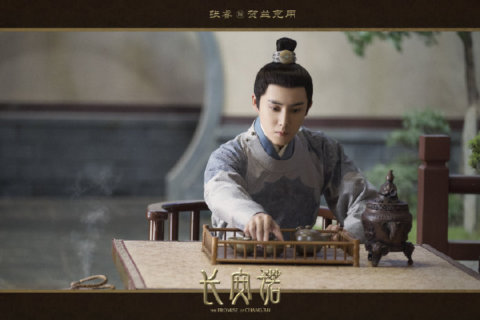 The Promise of Chang'An China Web Drama