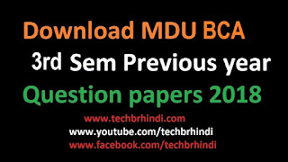 2018 BCA 3rd Sem Previous Year Question Paper Mdu