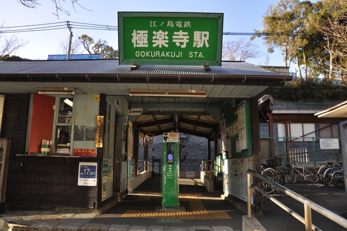 20170221 DSC 0344
