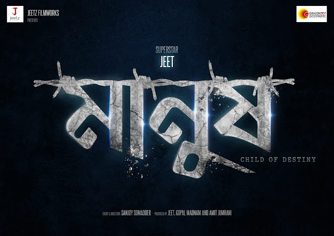 Manush-Child of Destiny (2023) Bengali Movie: Director Sanjoy Samadder and Jeet’s Maiden Collaboration