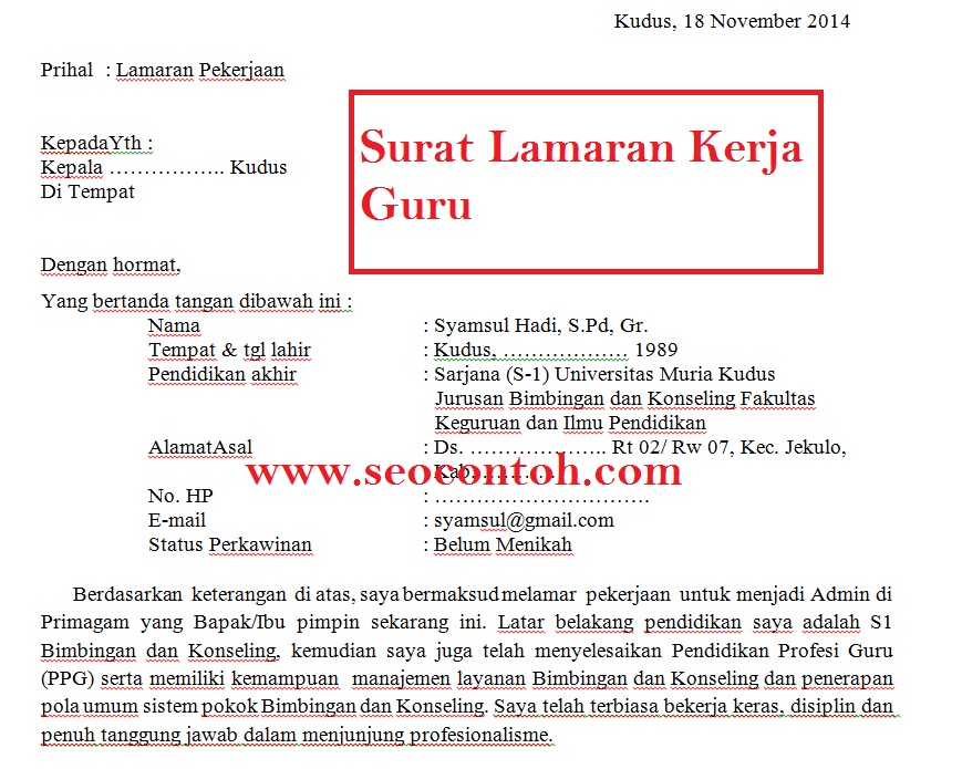  surat lamaran kerja umum, Yang membedakannya ialah profesi sebagai