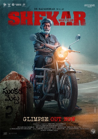 Shekar Box Office Collection Day Wise, Budget, Hit or Flop - Here check the Telugu movie Shekar wiki, Wikipedia, IMDB, cost, profits, Box office verdict Hit or Flop, income, Profit, loss on MT WIKI, Bollywood Hungama, box office india