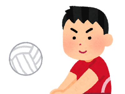 コンプリート！ スパイク かっこいい イラスト バレーボール 332774