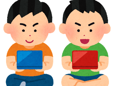 コンプリート！ 子ども ゲーム イラスト 163597-子供 ゲーム イラスト 無料