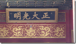 螢幕截圖 2014-03-28 16.56.58