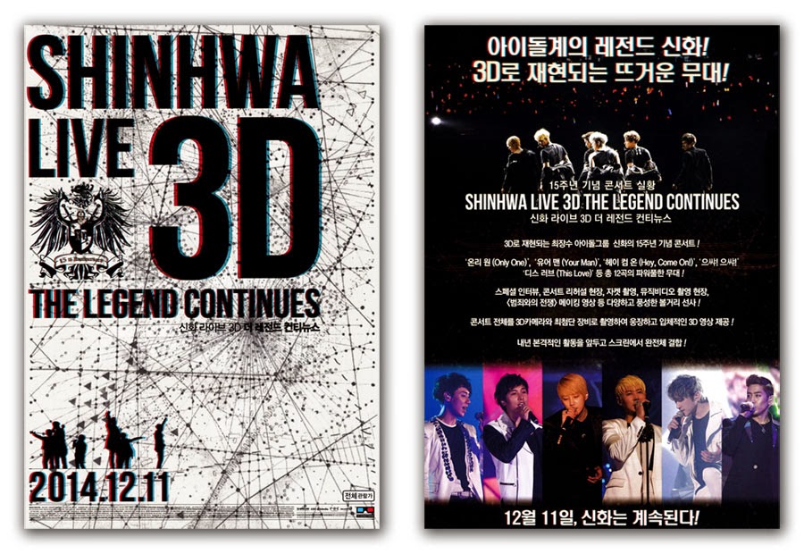 SHINHWA Live 3D The Legend Continues December of 2014 Film Poster 15th Anniversary Eric, Lee Min Woo, Kim Dong Wan, Shin Hye Sung, Jun Jin, Andy