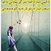 Best Pashto Poetry, Pashto Romantic But Sad Poetry, Pashto Images Poetry, Pashto Love Poetry,