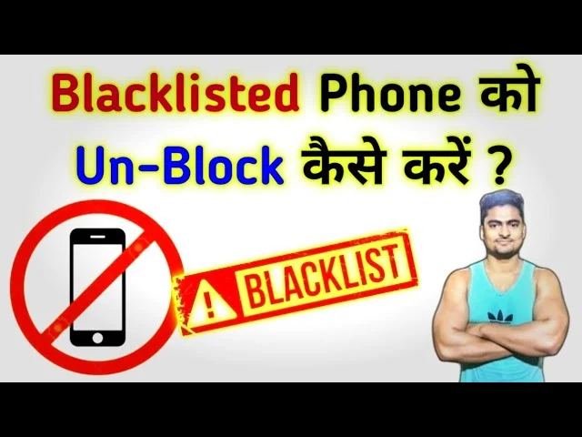 BLACKLISTED PHONE