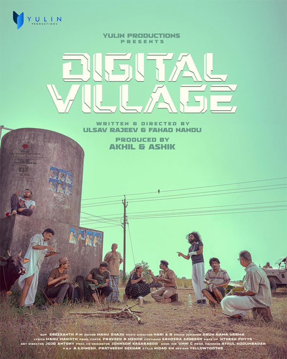 digital_village_poster01.jpg