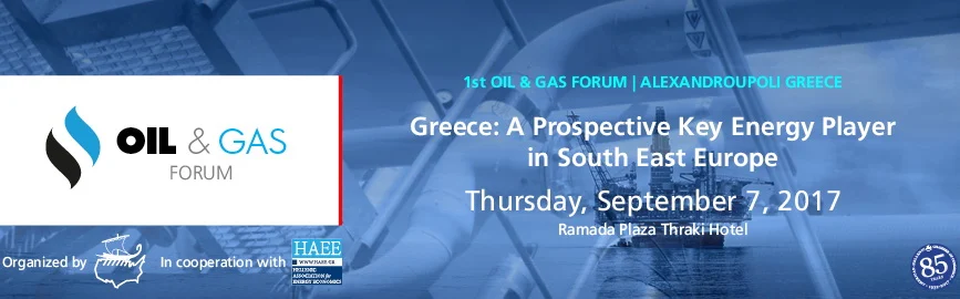 Στην Αλεξανδρούπολη το 1ο Oil & Gas Forum