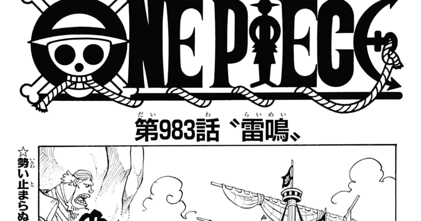 One Piece Chapter 9