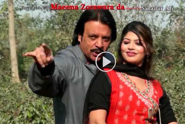 Pashto New Hd Drama 2017 Meena Zorawara Da Part 1