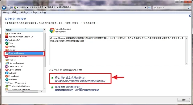 setup you default program -2