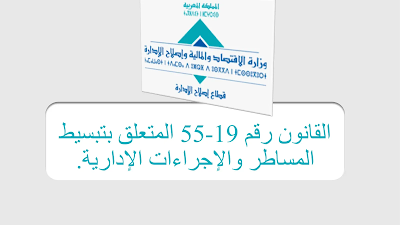 وثائقي التربوية