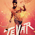 TEVAR 2015 Full Movie Highly Compressed Download