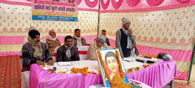 Savitri Bai Phule Jayanti