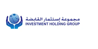 نمو أرباح "استثمار القابضة" القطرية 36% بالربع الثاني 2019