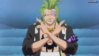 ワンピース劇場版 フィルムレッド バルトロメオ Bartolomeo CV.森久保祥太郎 | ONE PIECE FILM RED