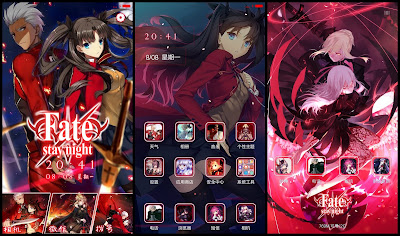 https://animethemesforxioamimiui9.blogspot.com/2020/01/tema-xiaomi-fate-stay-night-v11.html