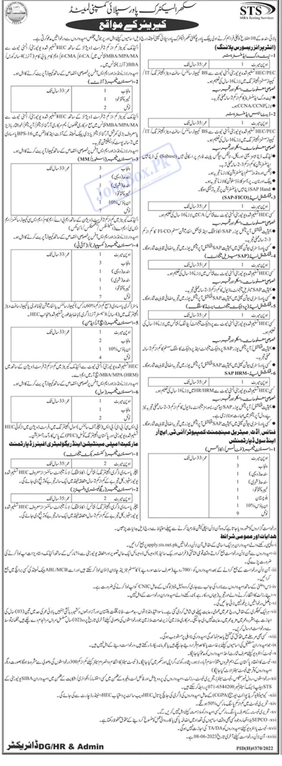 Sukkur Electric Supply Company SEPCO Jobs 2023 Latest Advertisement