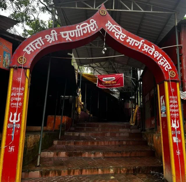 पूर्णागिरी मंदिर का इतिहास