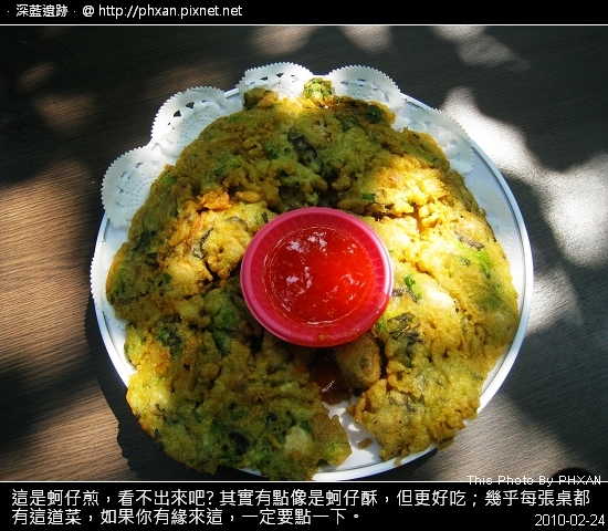 This Photo By PHXAN @ 深藍遺跡…20100522 IMG_6429.jpg