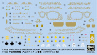 Hasegawa 1/1500 ARCADIA SECOND SHIP (PHANTOM DEATH SHADOW conversion) (CW08) English Color Guide & Paint Conversion Chart