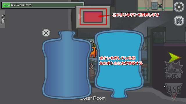 Replace Water Jug（ウォーターボトルを取り換える）説明画像