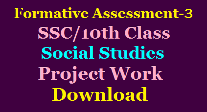 SSC/10th Class Formative Assessment-3 Social Studies Project Work in E/M and T/M Download /2019/12/SSC-10th-Class-FA-3-Social-Studies-Project-Work-in-EM-and-TM-Download.html