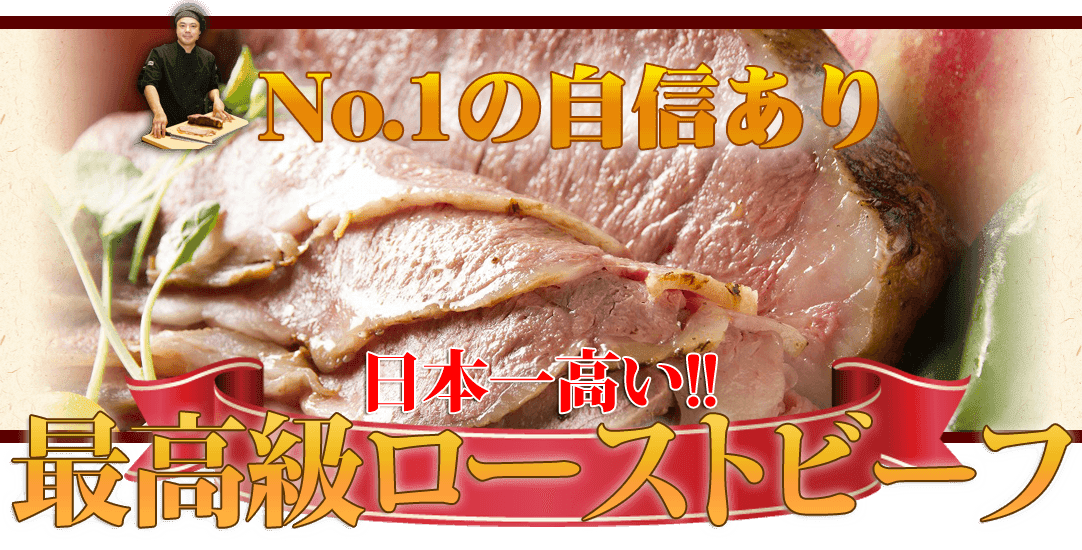 http://roastbeef-kawazoe.com/